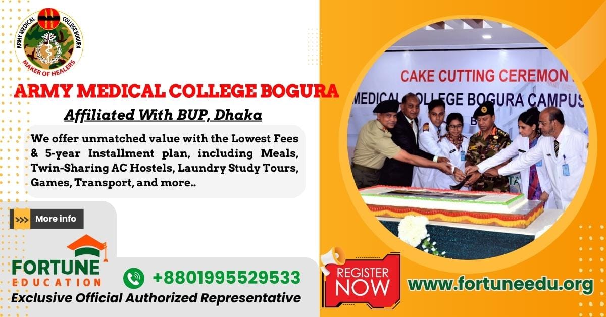 Army Medical College Bogura