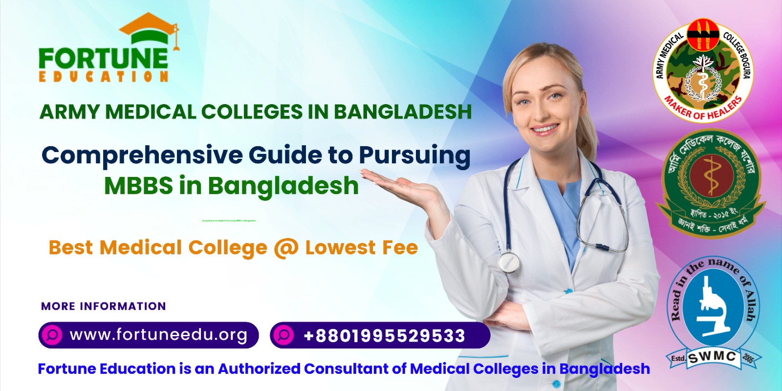 Study MBBS in Army Medical College Bogura