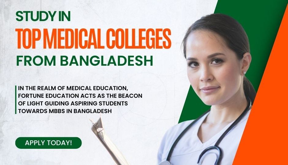 Top Medical Colleges, TOP 5 MEDICAL COLLEGES IN BANGLADESH