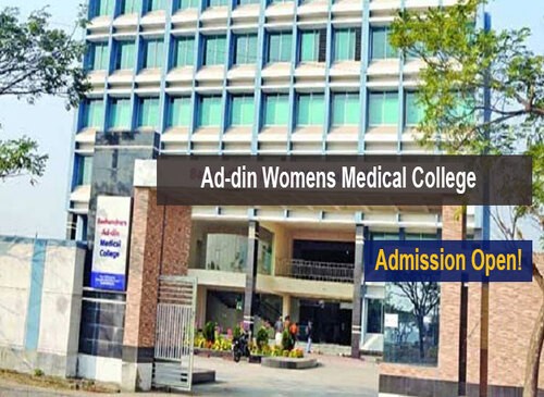 Women's Medical College Fees in Bangladesh