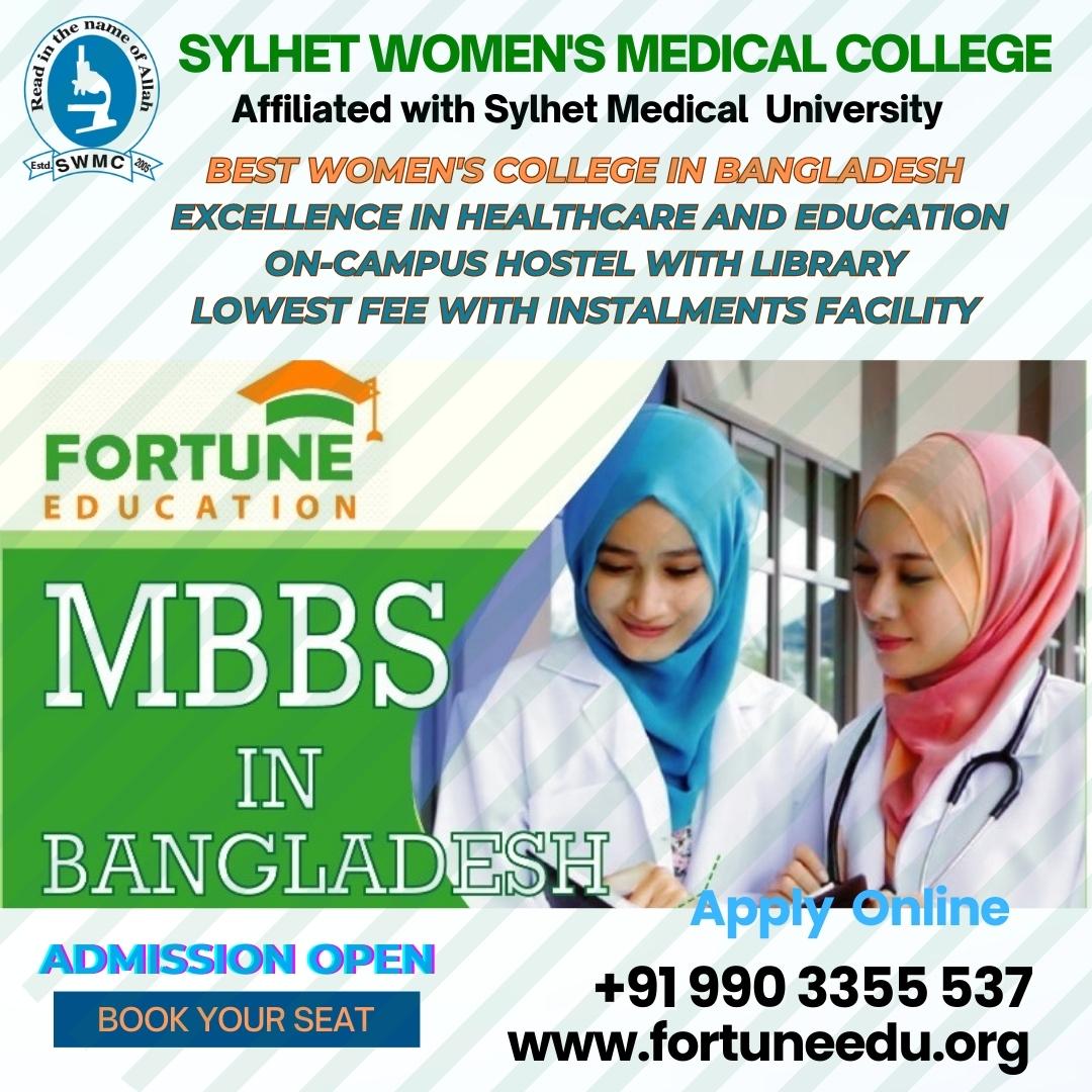 Medical Colleges for Women's in Bangladesh