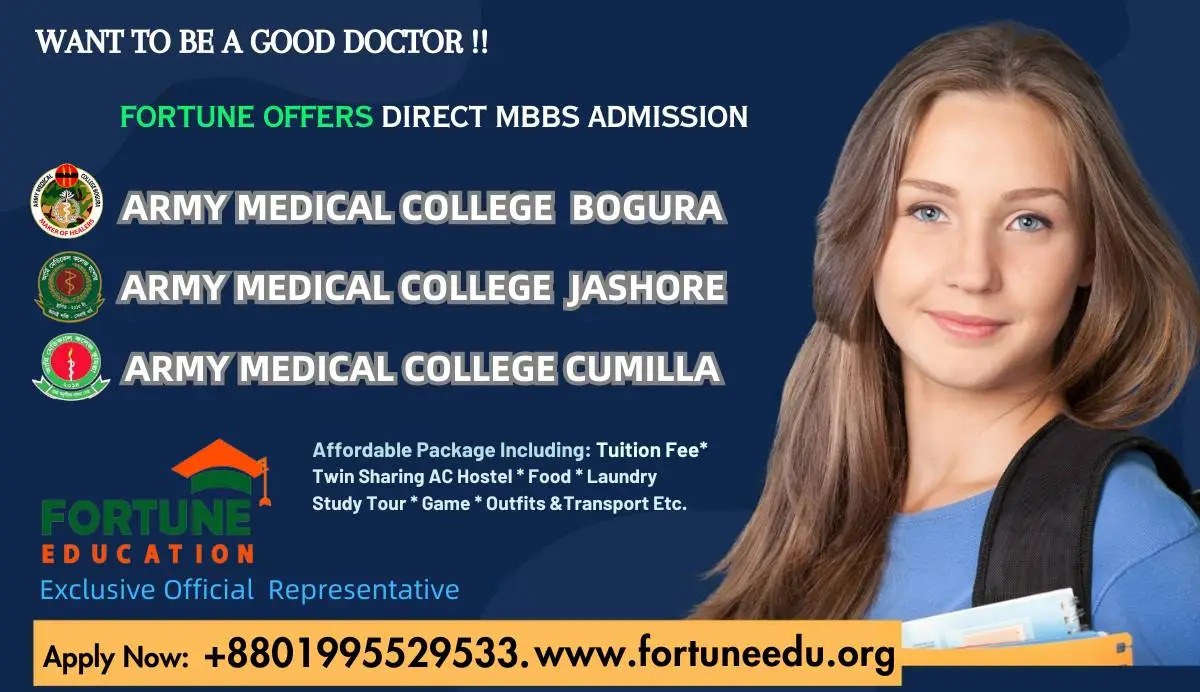 Discover Excellence in Medical Education at Army Medical College Bogura