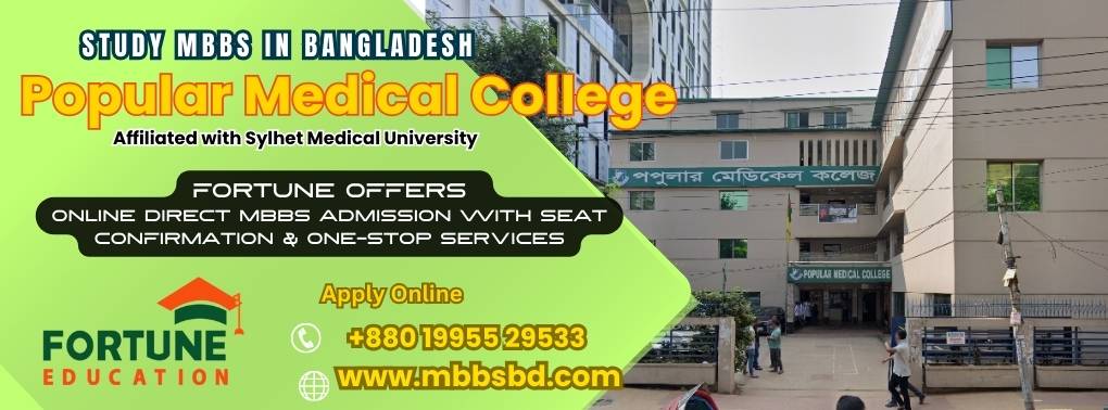 Popular Medical College