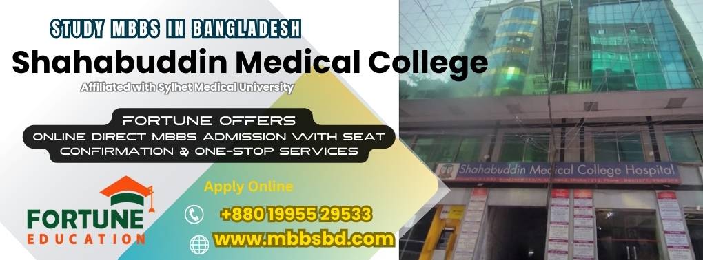 Mbbs in Shahabuddin Medical College