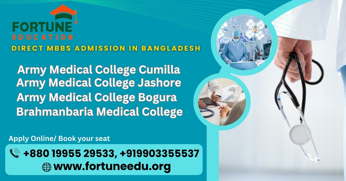 Best Army Medical Colleges in Bangladesh 