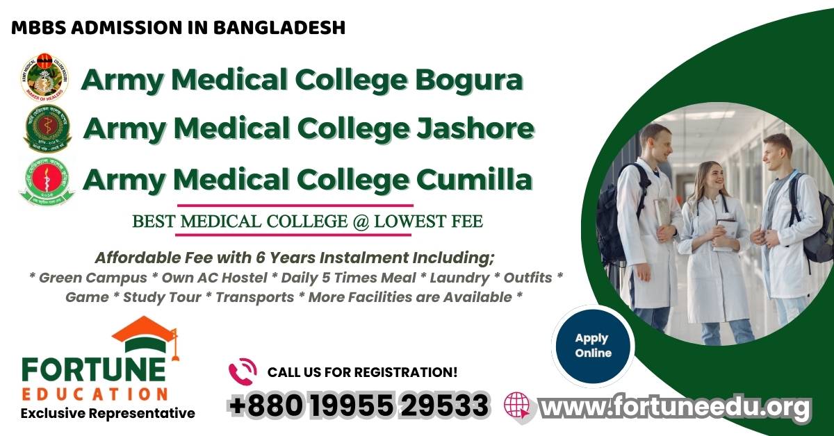 Army Medical Colleges Bangladesh 2025