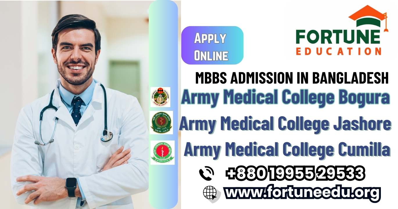 Army Medical Colleges in Bangladesh 2026