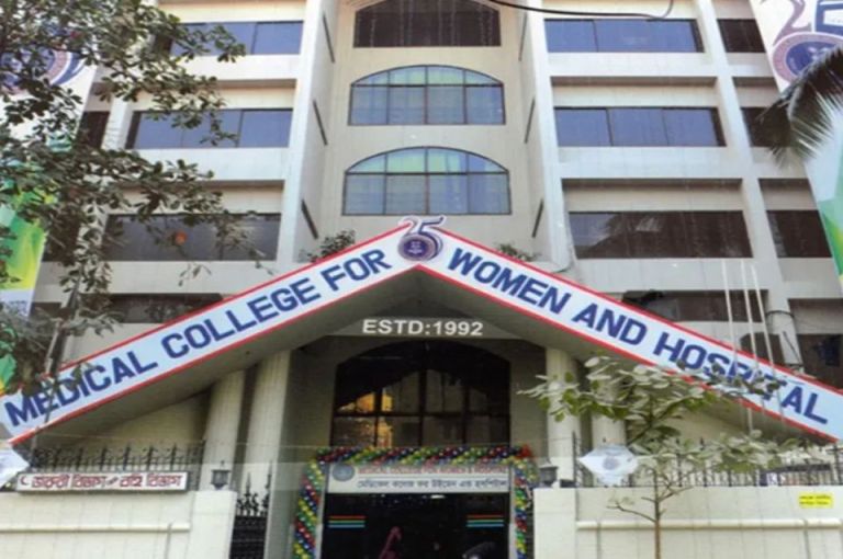 medical college for women and hospital